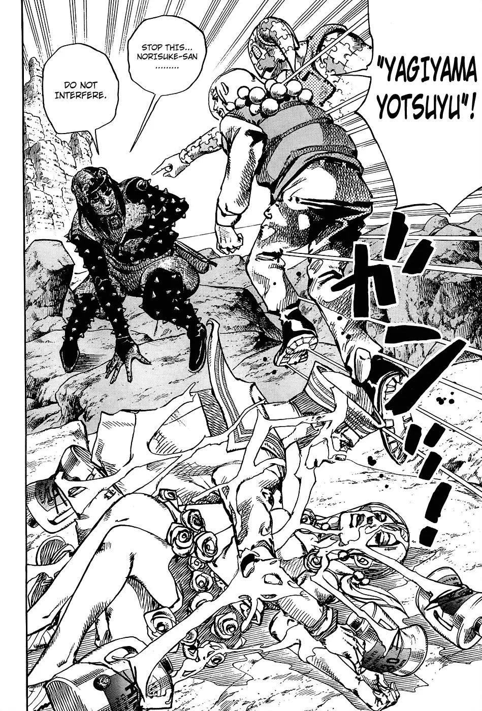 Page 4 of Chapter 879