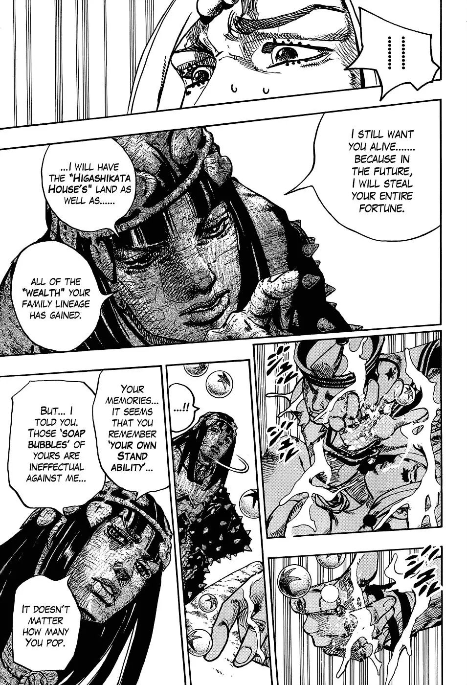 Page 5 of Chapter 879