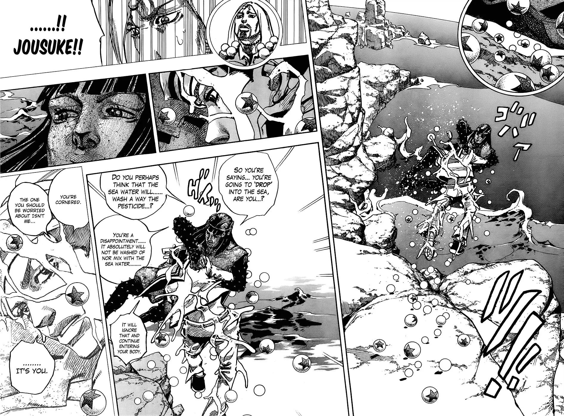 Page 8 of Chapter 879