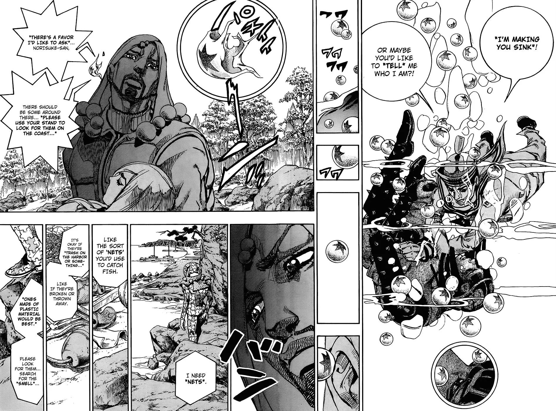 Page 11 of Chapter 879