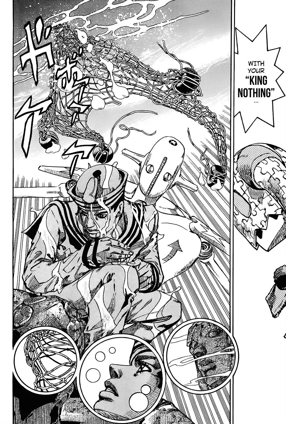 Page 12 of Chapter 879