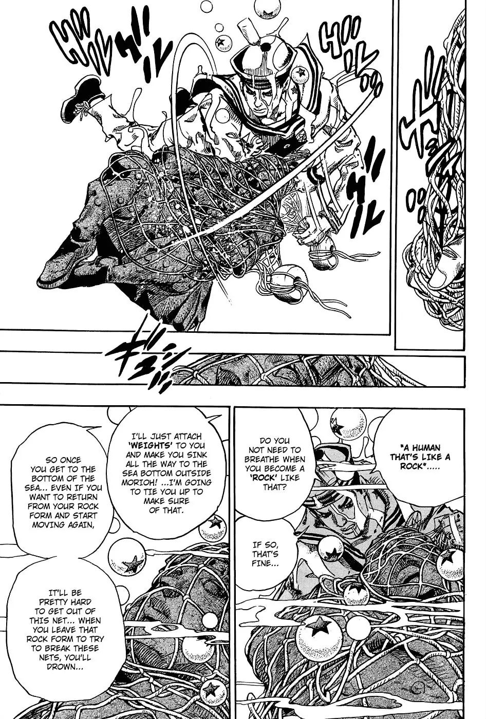 Page 13 of Chapter 879