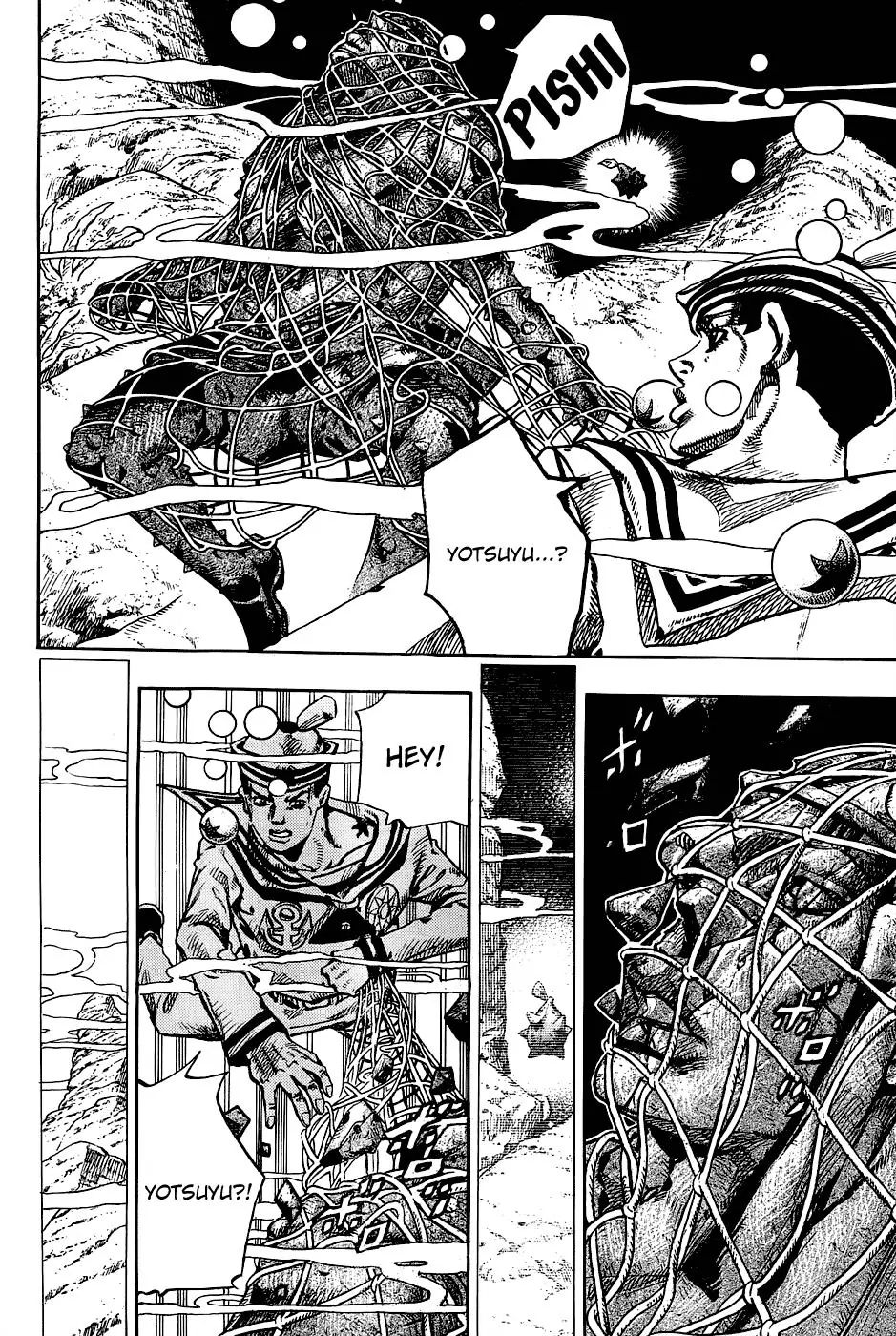 Page 22 of Chapter 879