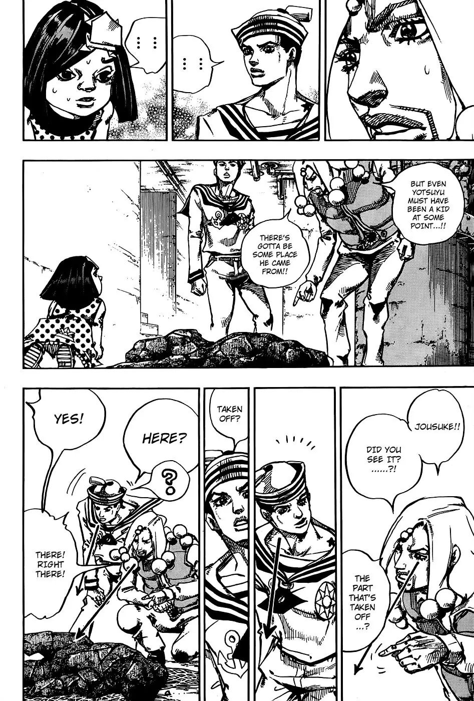 Page 33 of Chapter 879