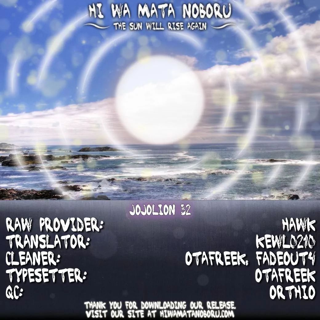 Page 43 of Chapter 879