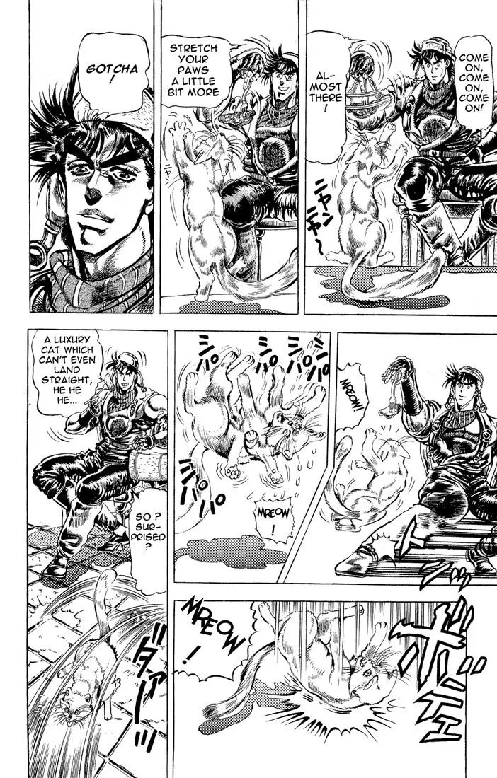 Page 4 of Chapter 88