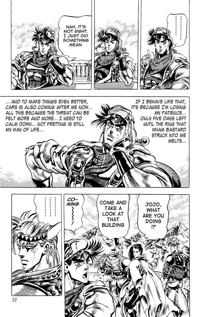 Page 5 of Chapter 88