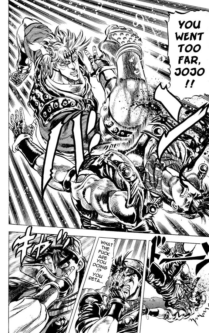 Page 11 of Chapter 88