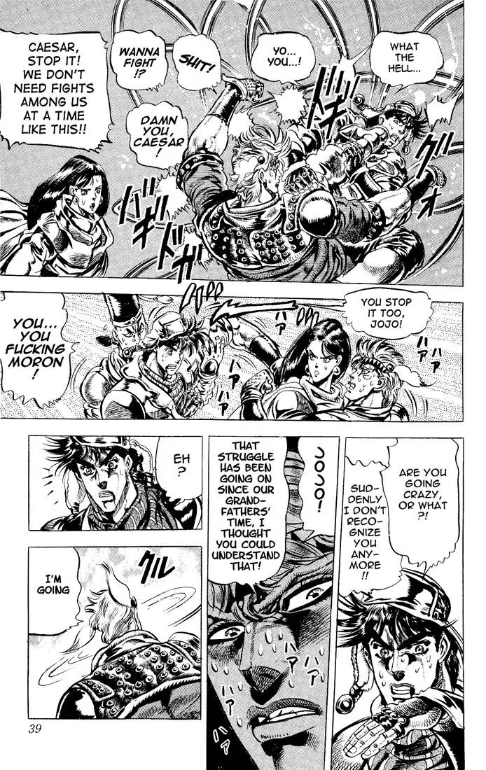Page 12 of Chapter 88