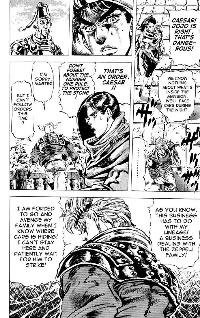 Page 13 of Chapter 88