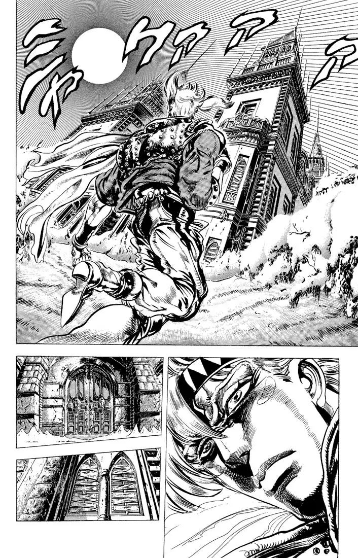 Page 15 of Chapter 88
