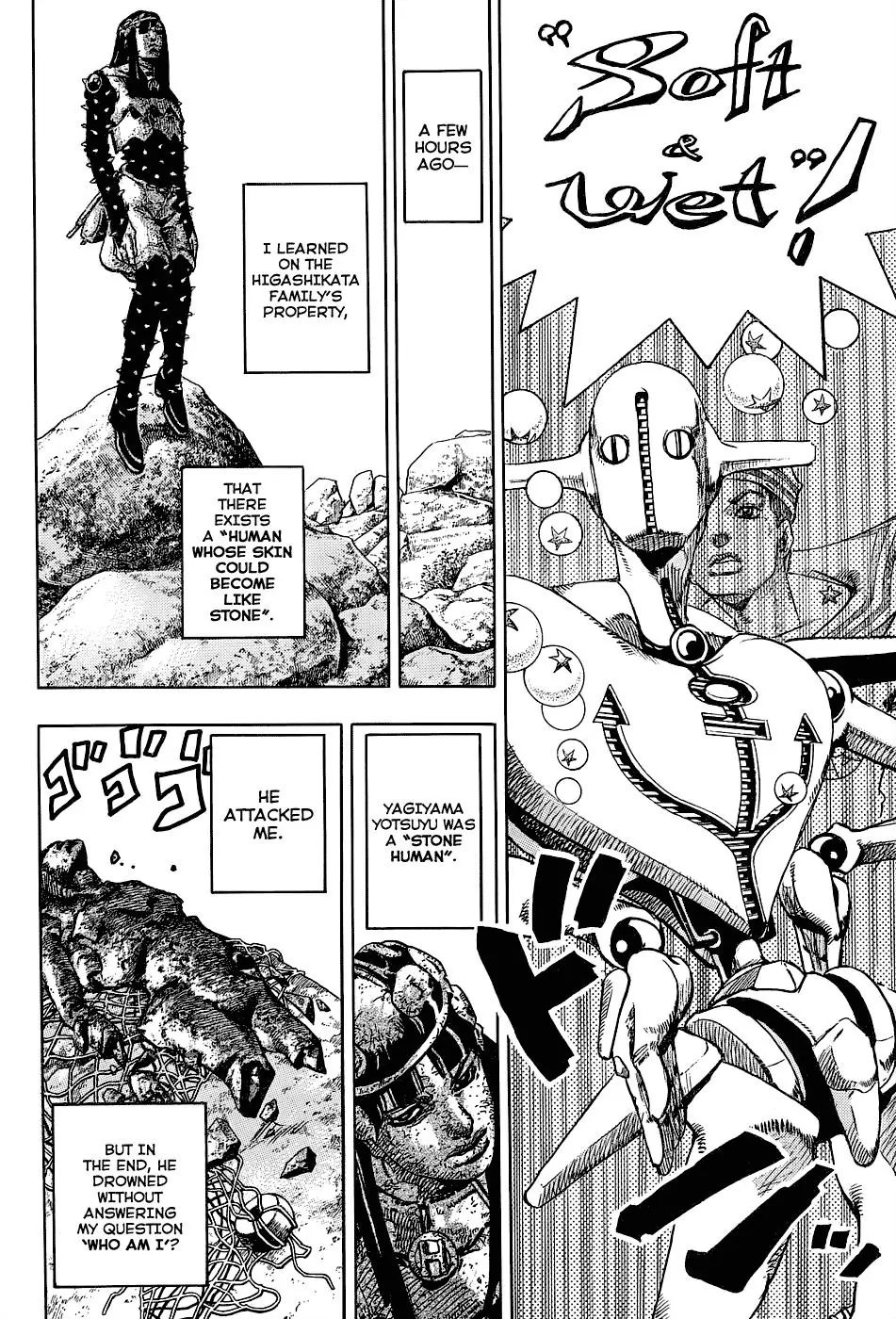 Page 4 of Chapter 880