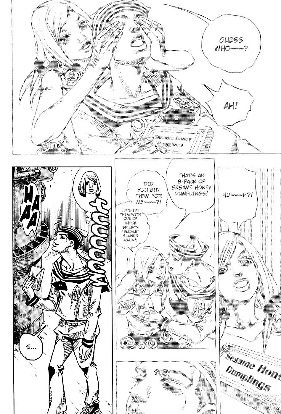 Page 8 of Chapter 880