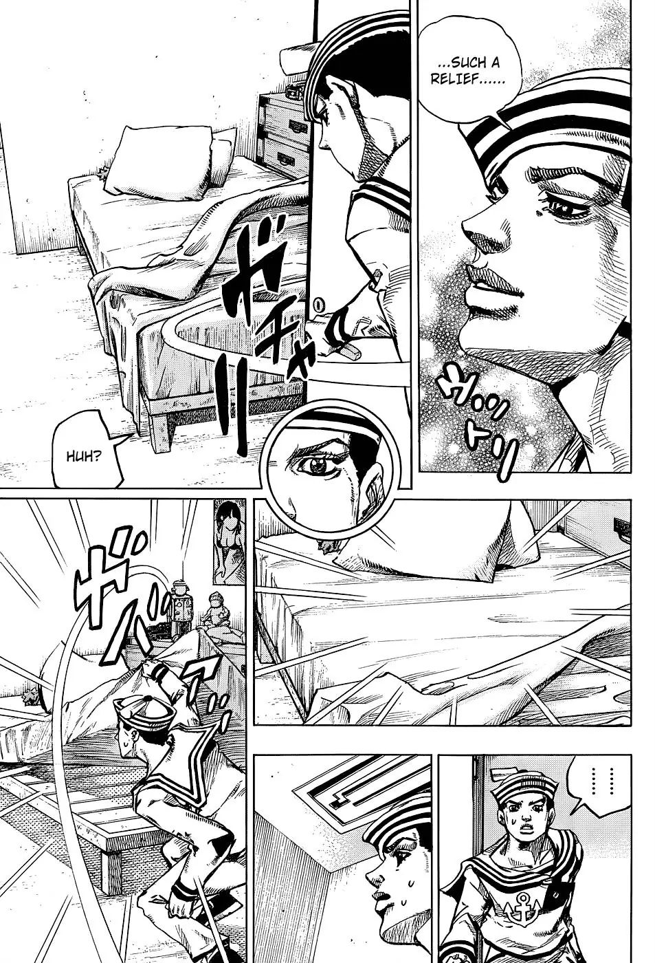 Page 9 of Chapter 880