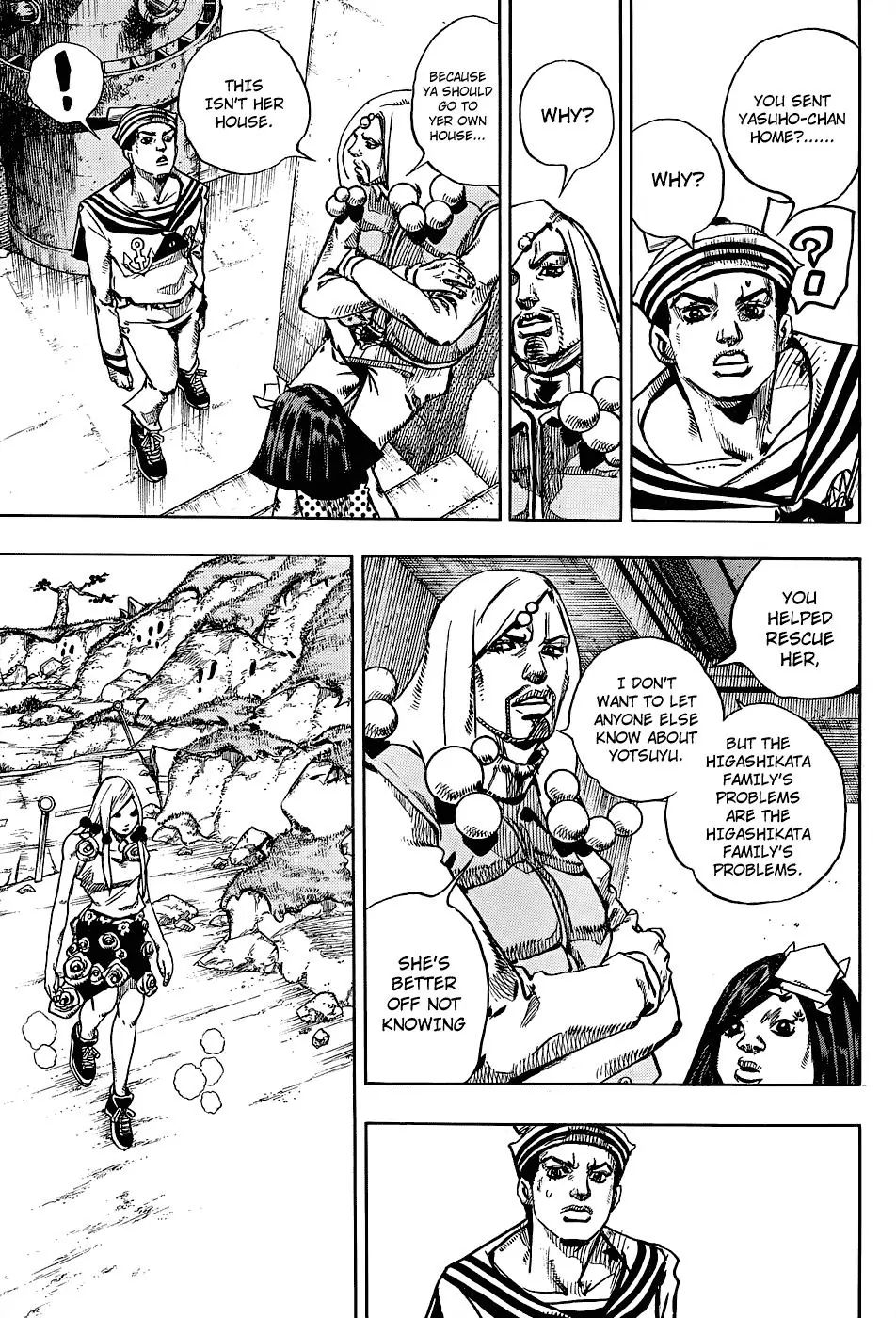 Page 11 of Chapter 880