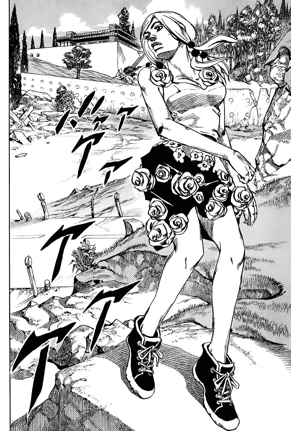Page 12 of Chapter 880