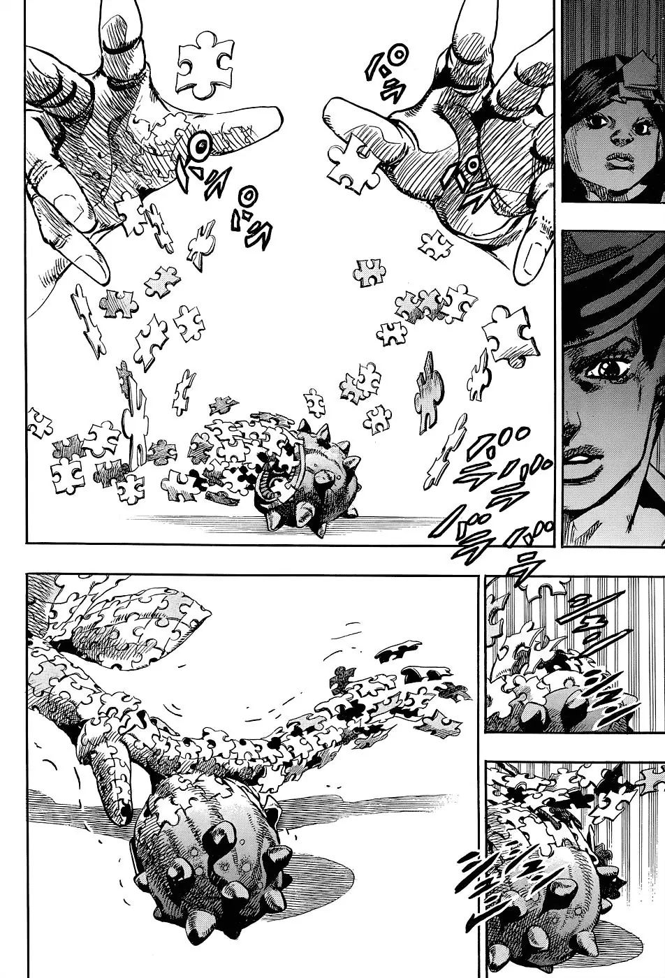 Page 22 of Chapter 880