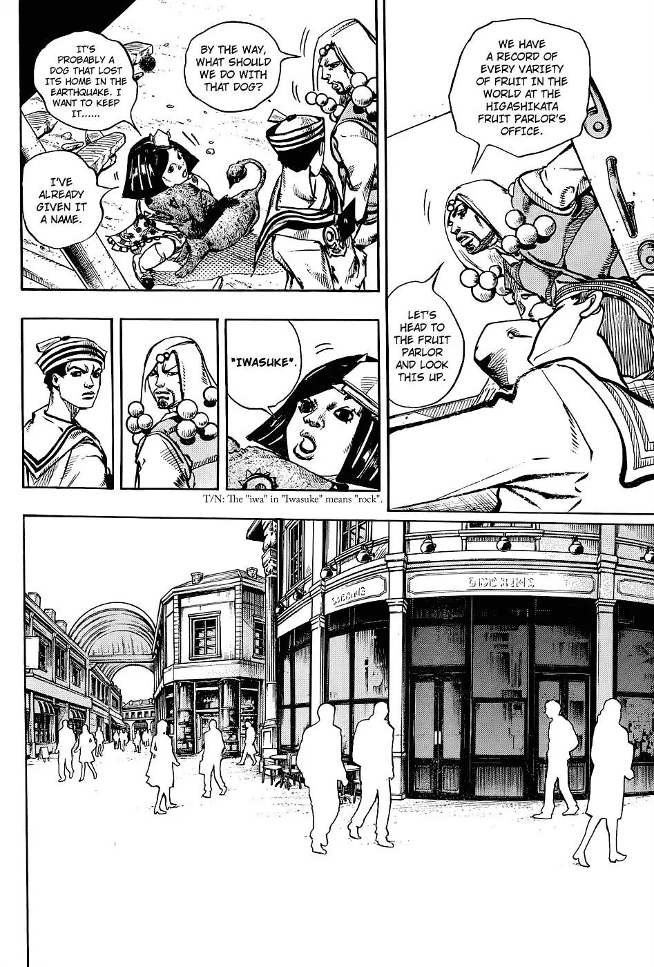 Page 24 of Chapter 880