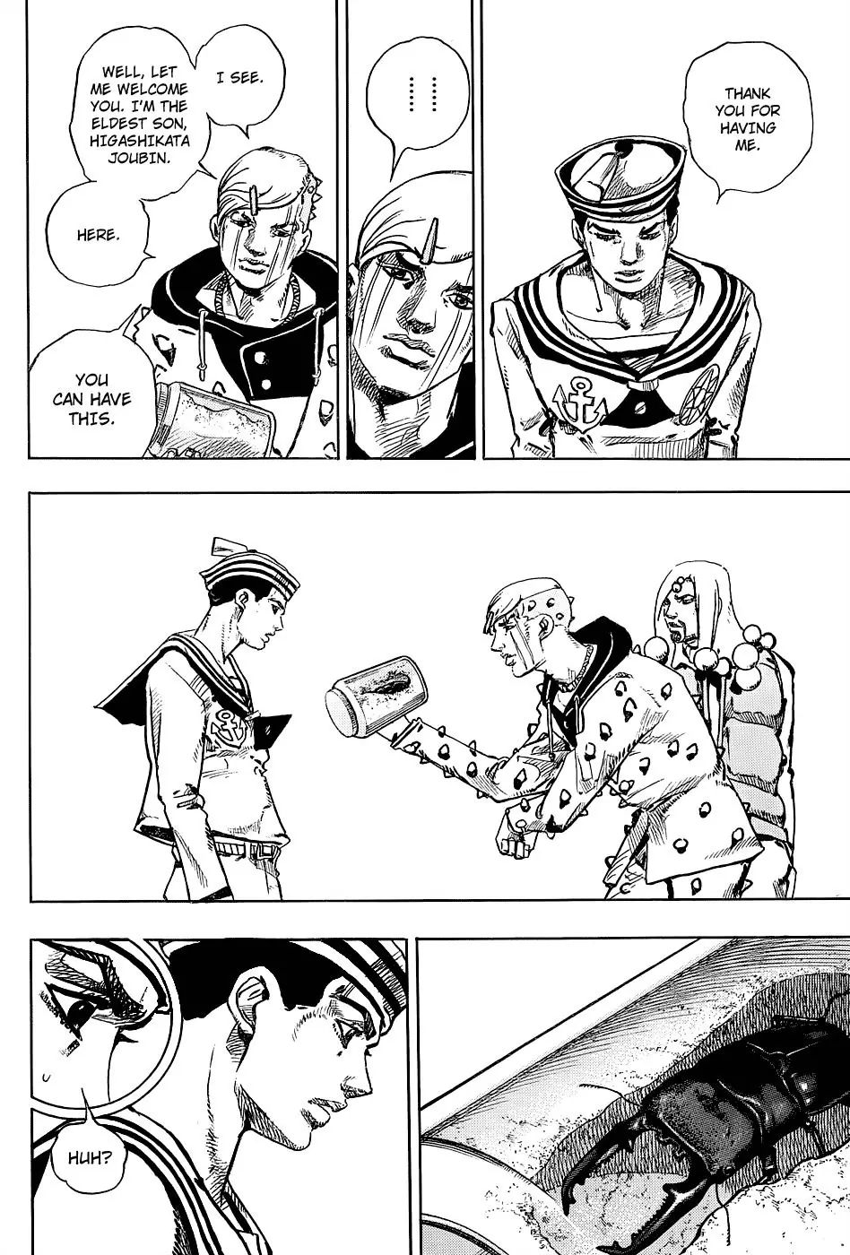 Page 42 of Chapter 880