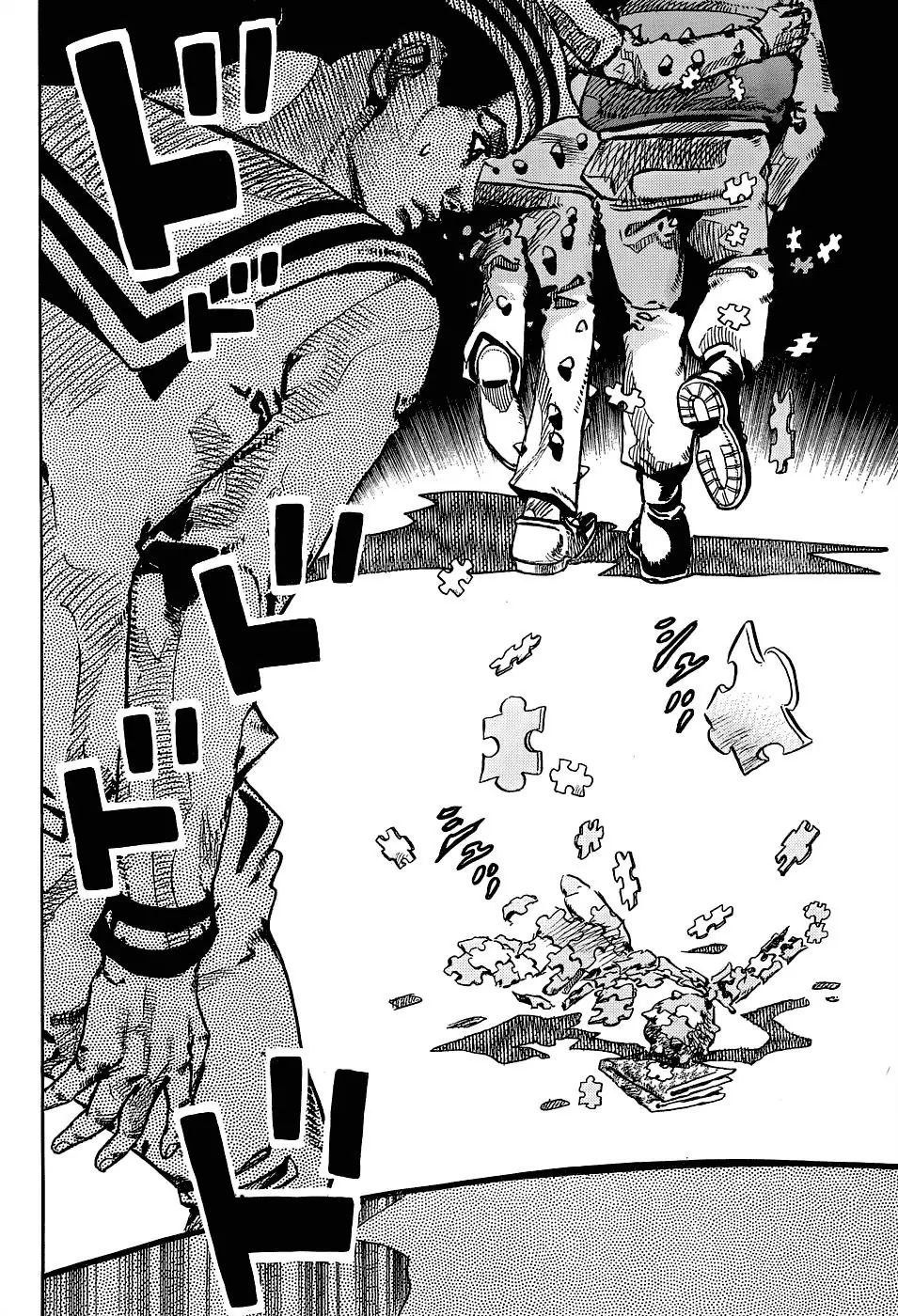Page 46 of Chapter 880