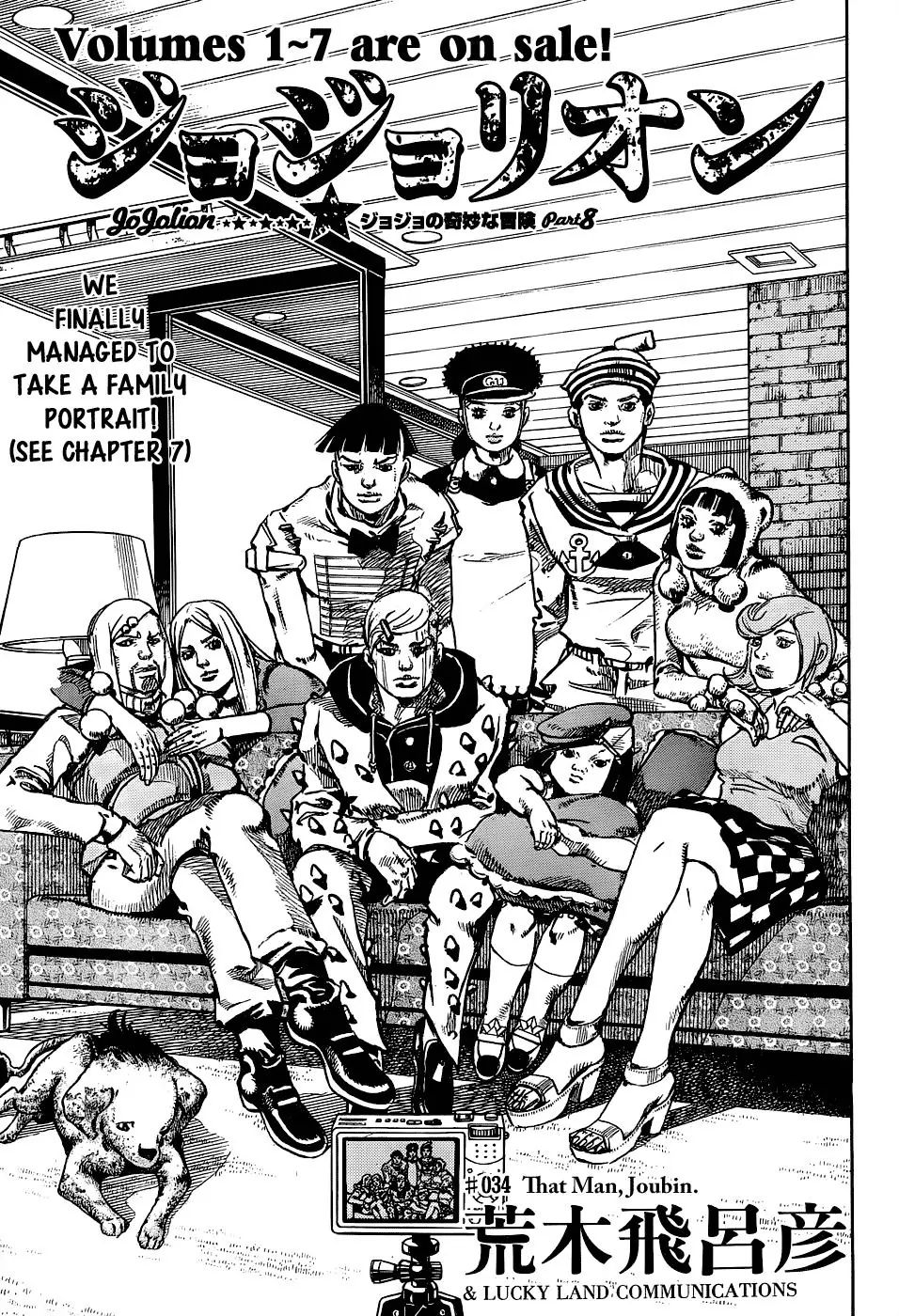 Page 1 of Chapter 881