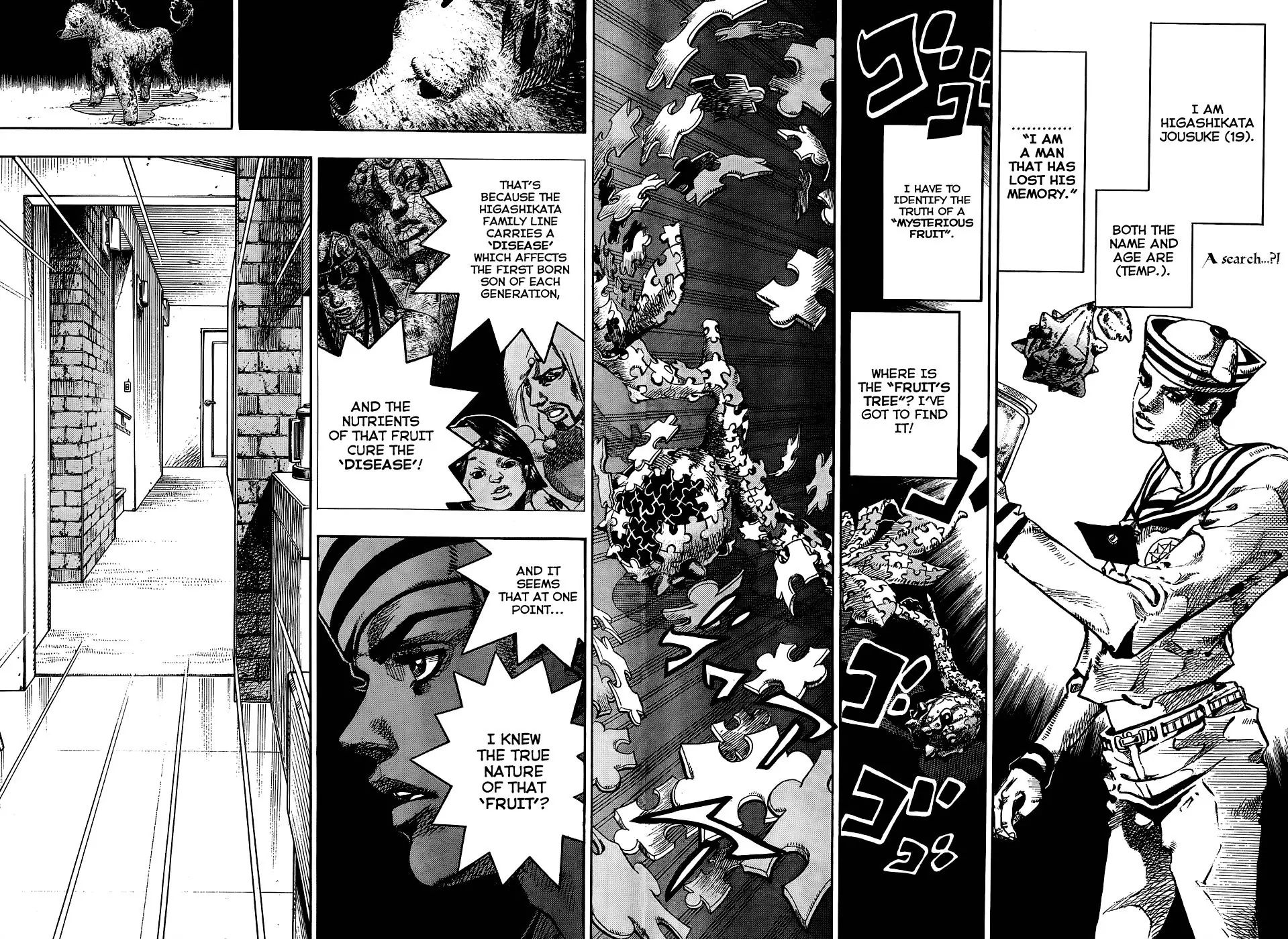 Page 2 of Chapter 881
