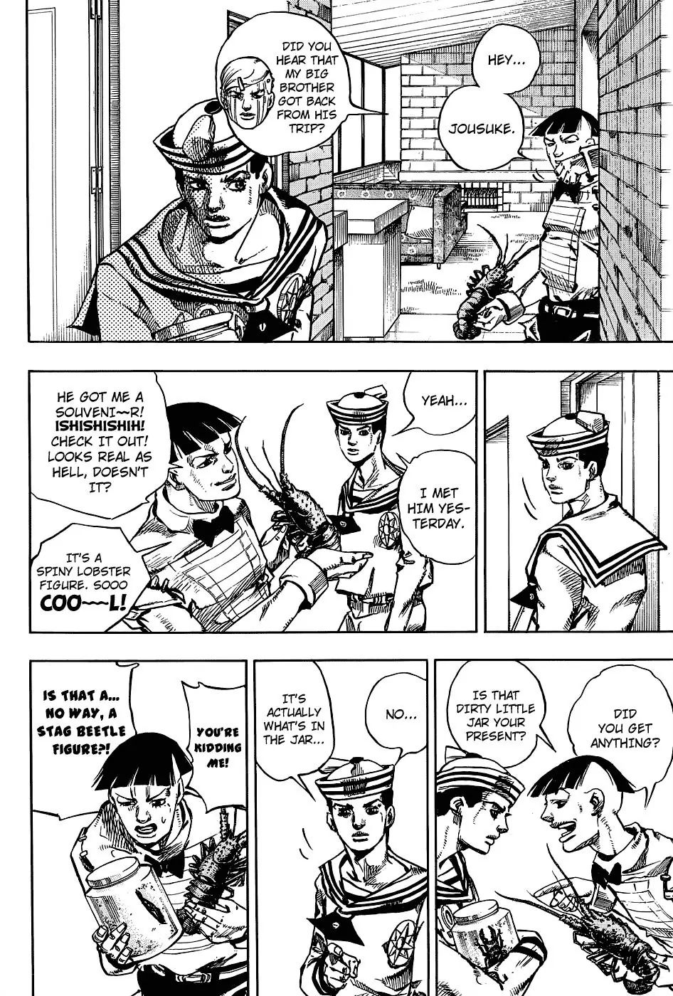 Page 3 of Chapter 881