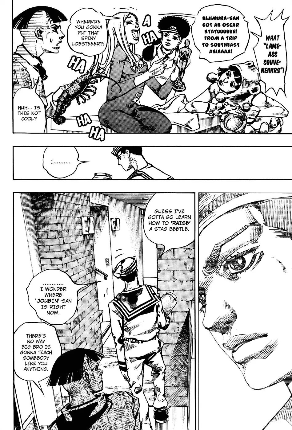 Page 5 of Chapter 881