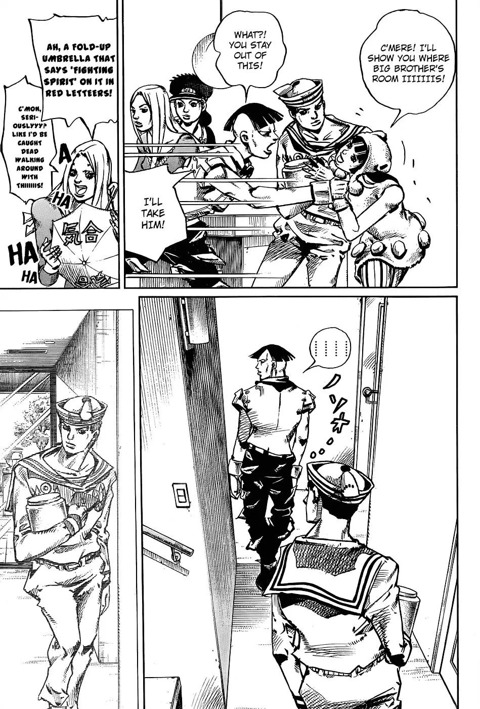 Page 6 of Chapter 881