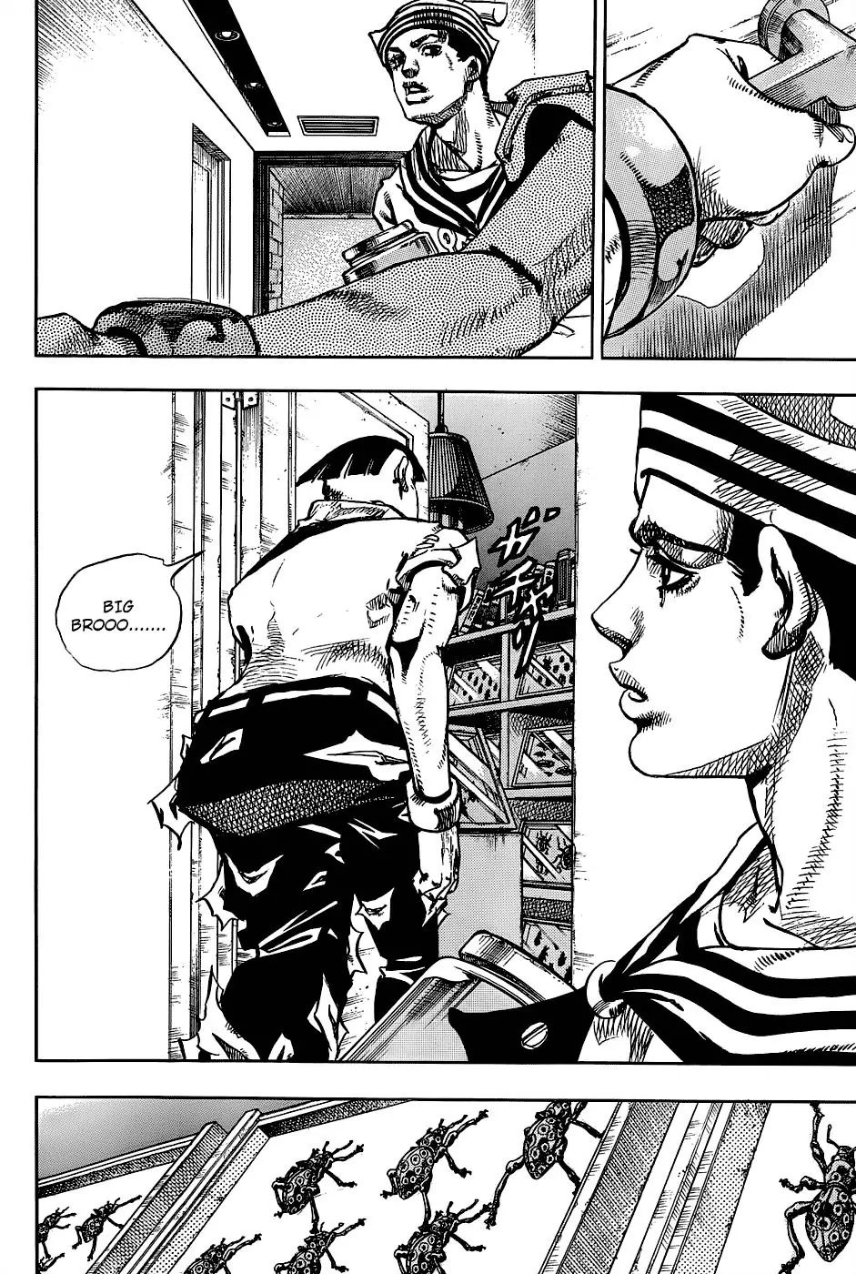 Page 7 of Chapter 881
