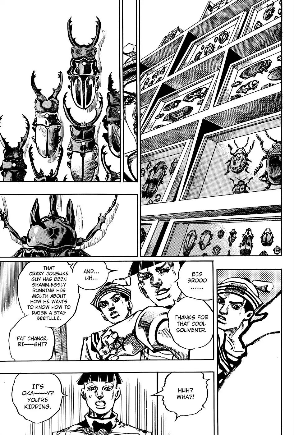 Page 8 of Chapter 881