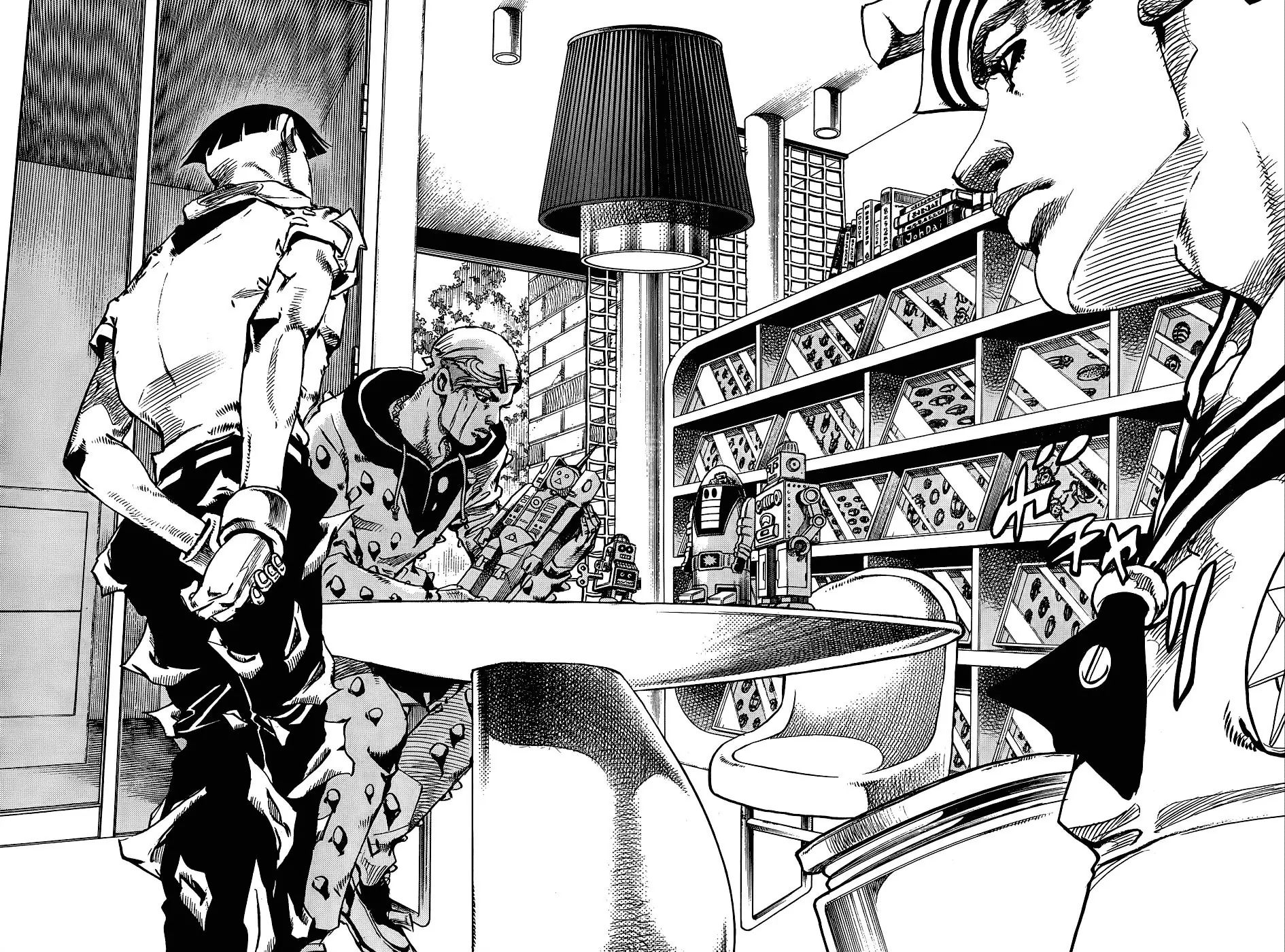 Page 9 of Chapter 881