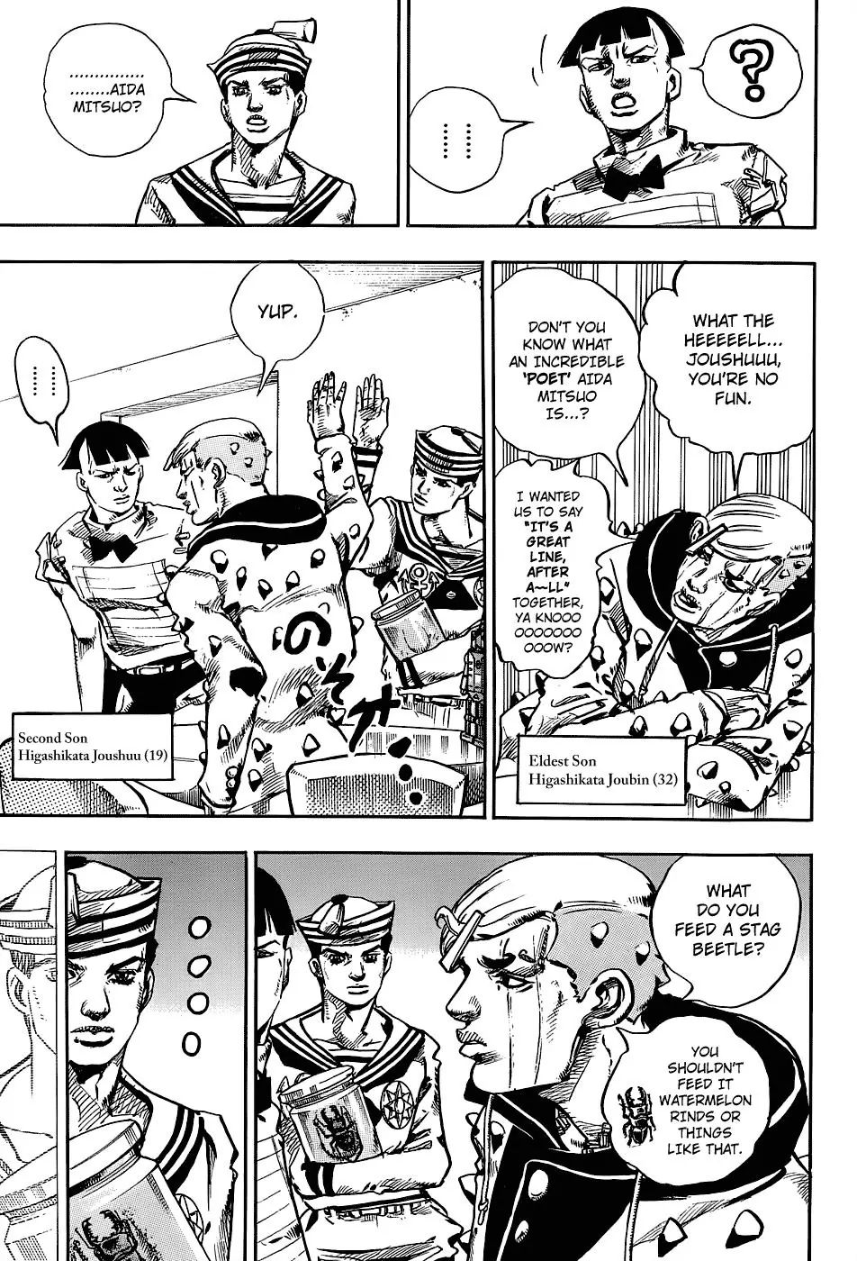 Page 11 of Chapter 881