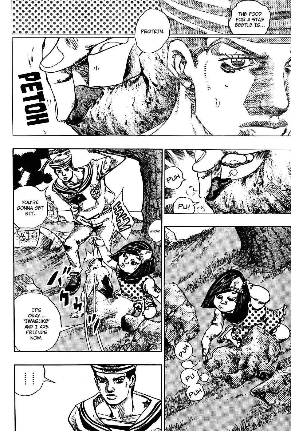 Page 12 of Chapter 881