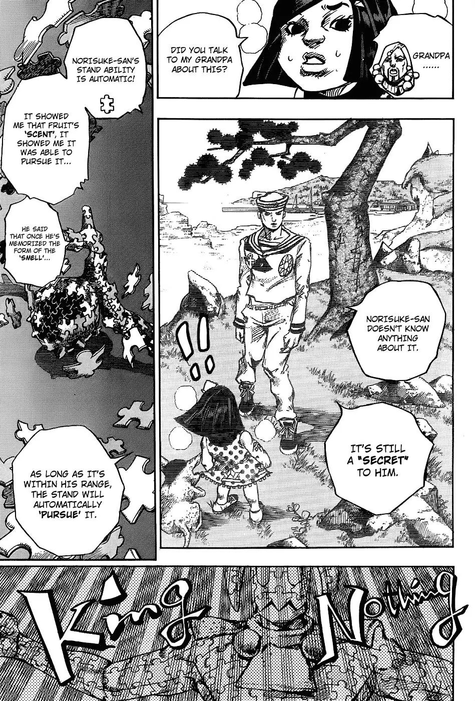 Page 15 of Chapter 881