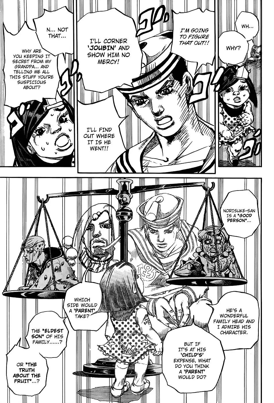 Page 17 of Chapter 881