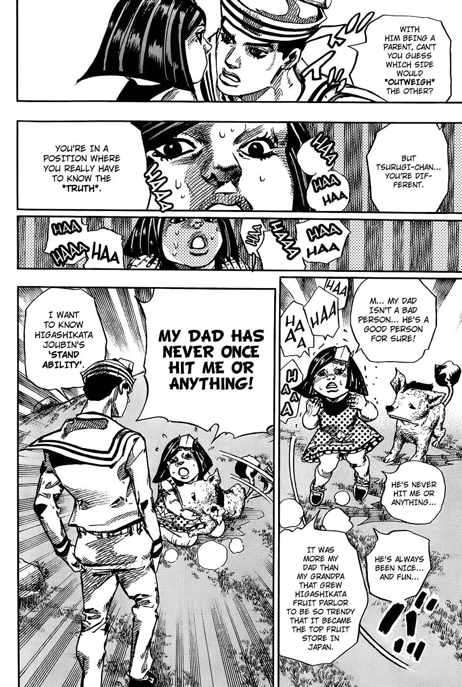 Page 18 of Chapter 881