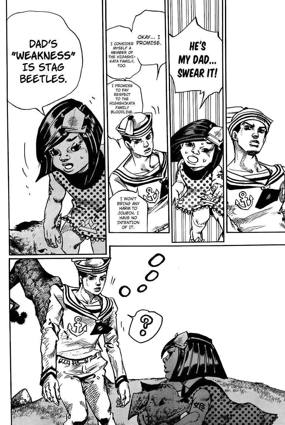 Page 22 of Chapter 881