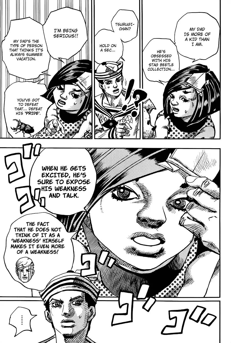 Page 23 of Chapter 881