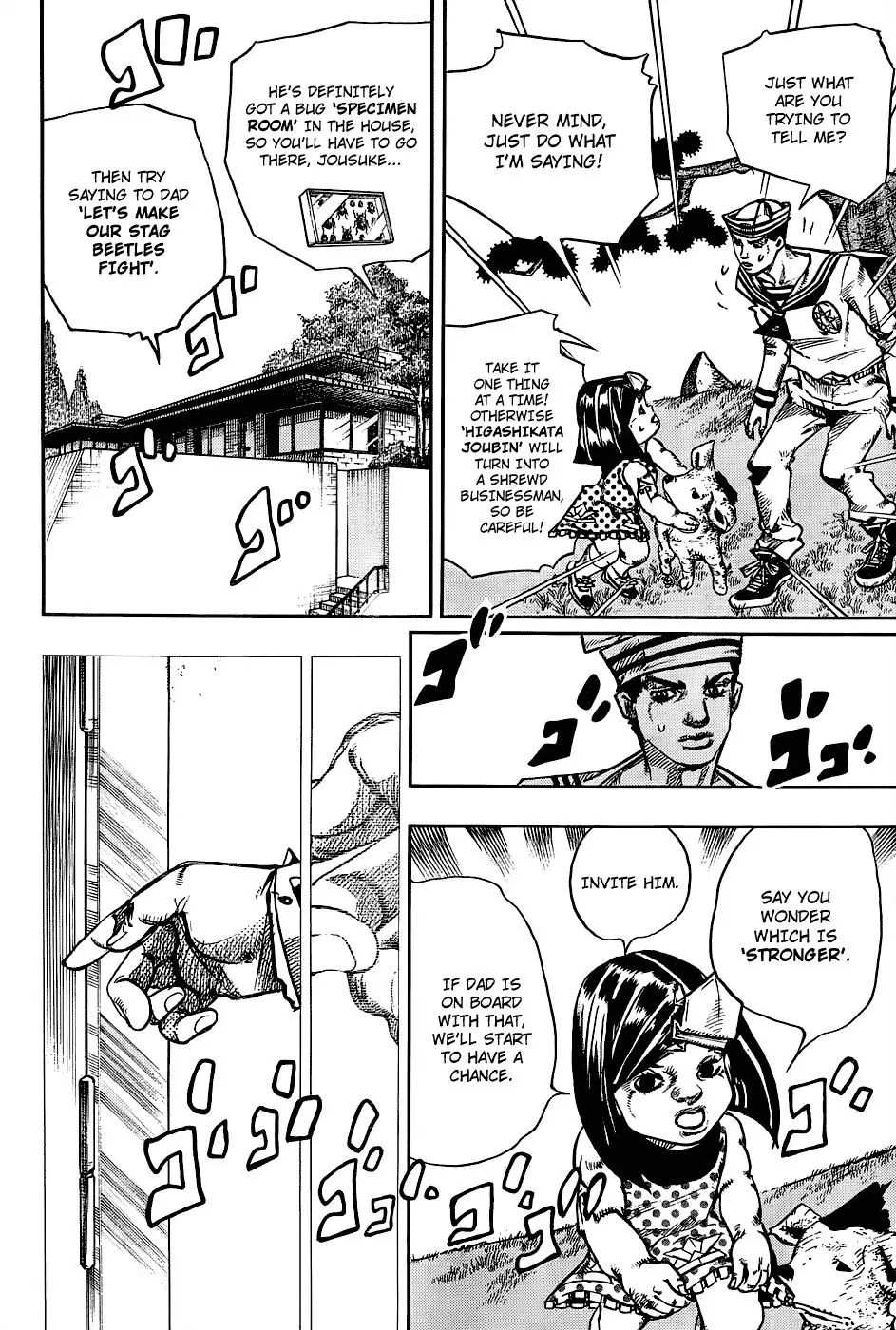 Page 24 of Chapter 881