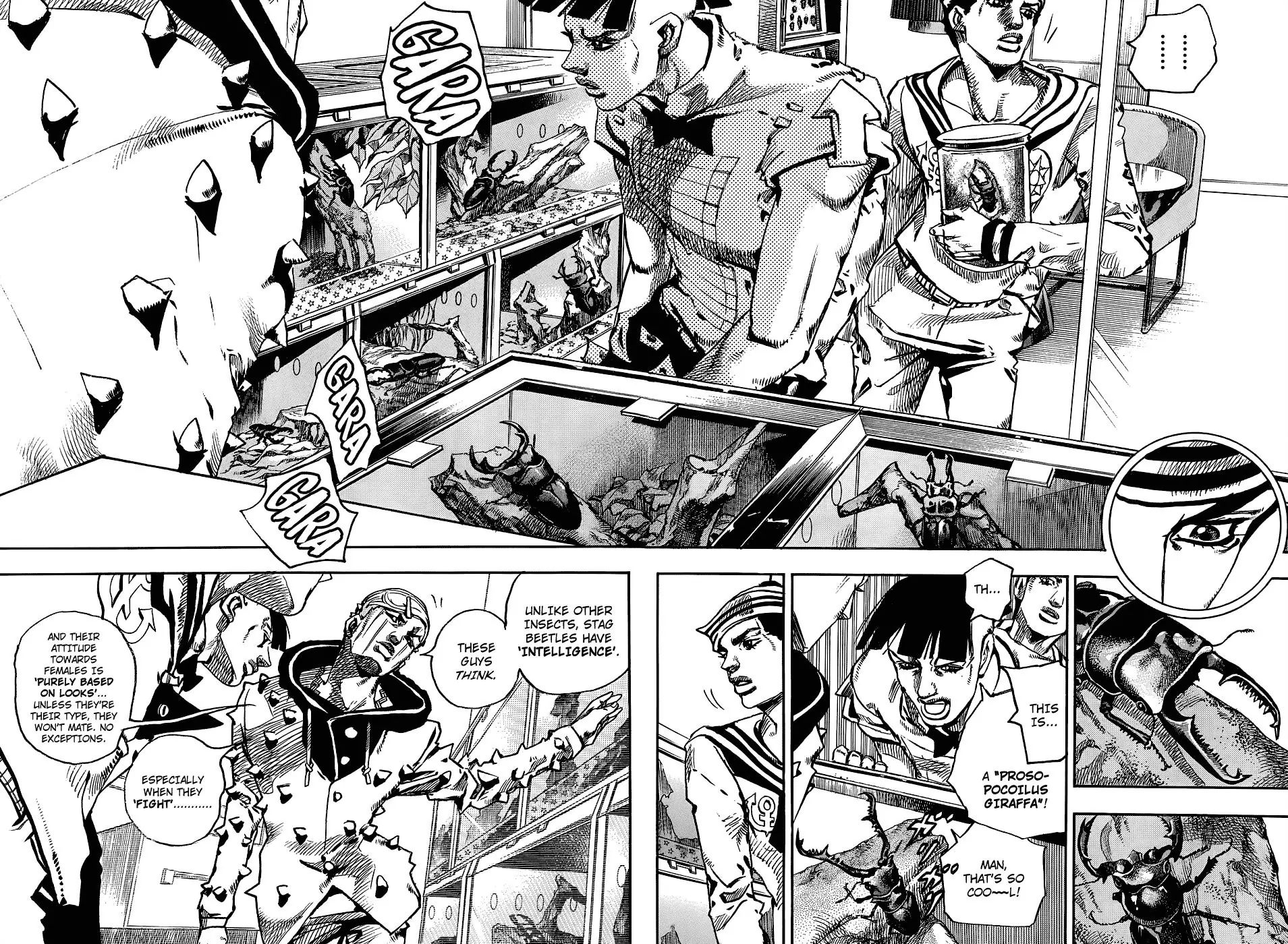 Page 26 of Chapter 881