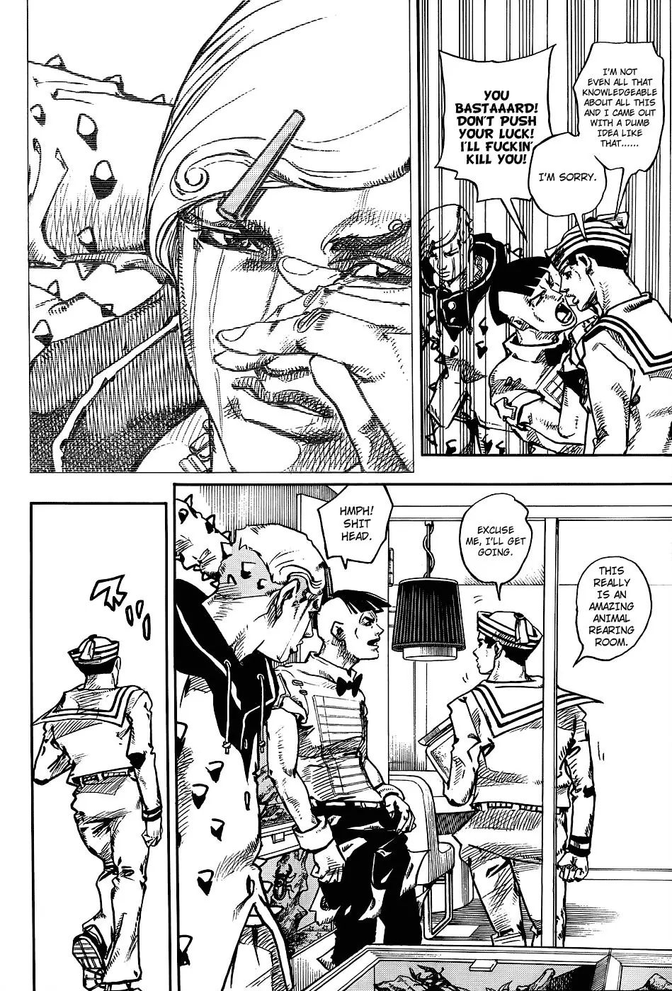 Page 29 of Chapter 881