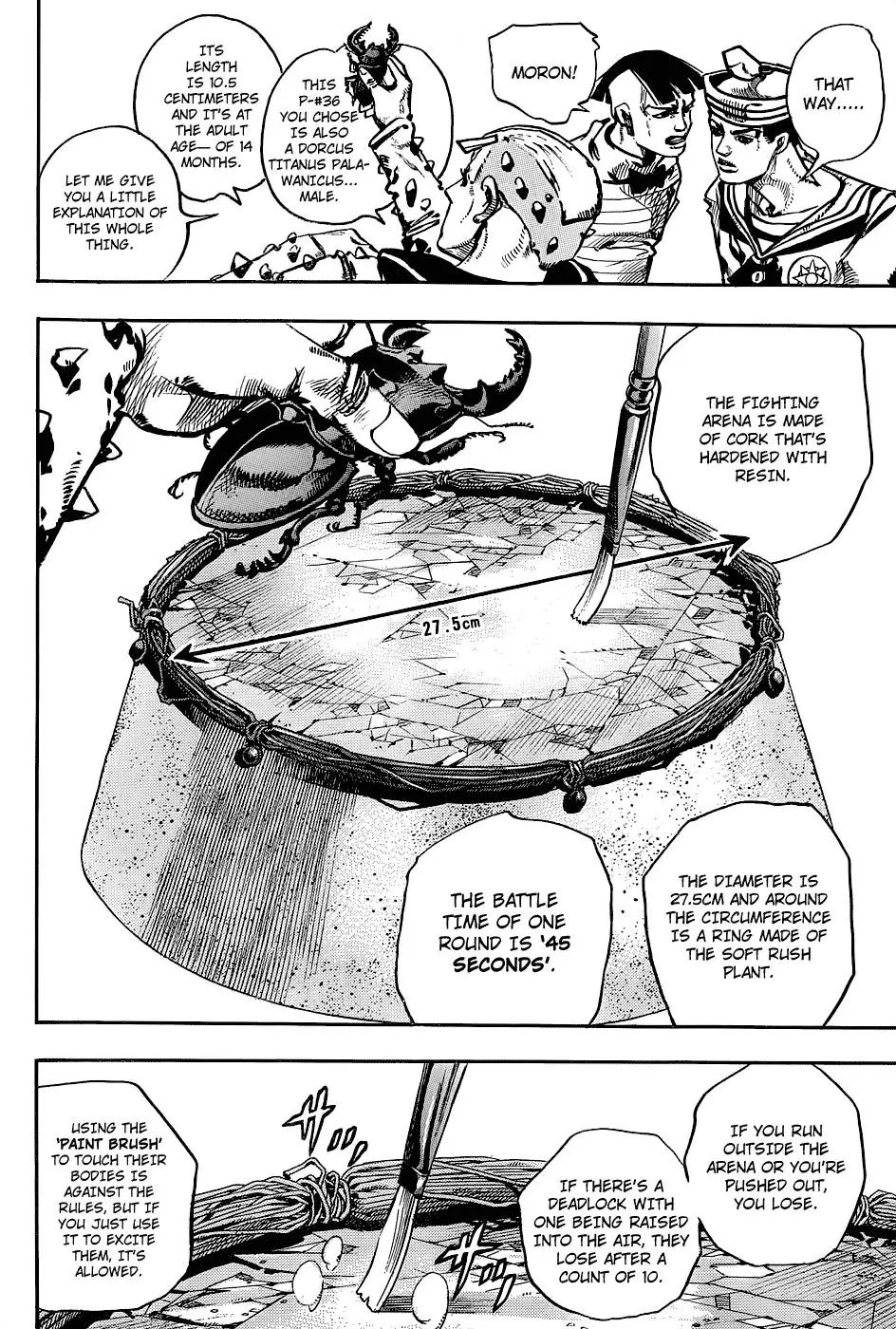 Page 33 of Chapter 881