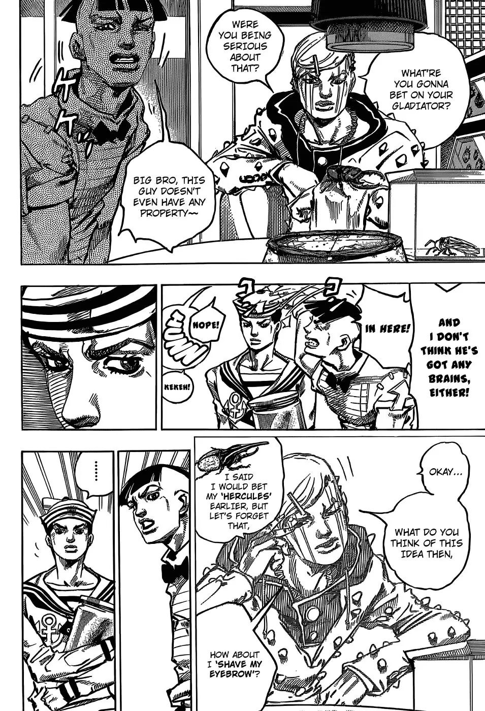 Page 5 of Chapter 882