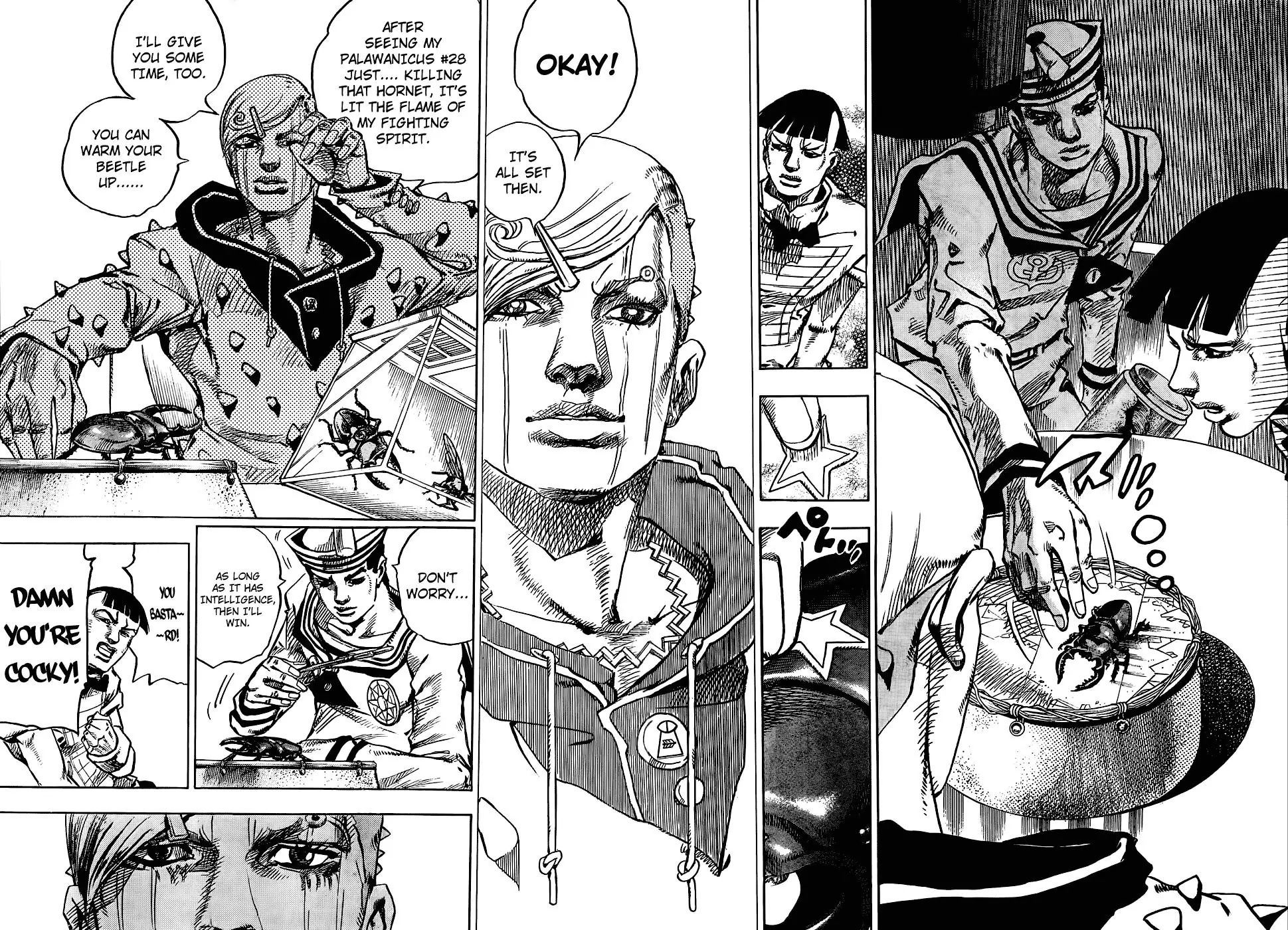Page 9 of Chapter 882