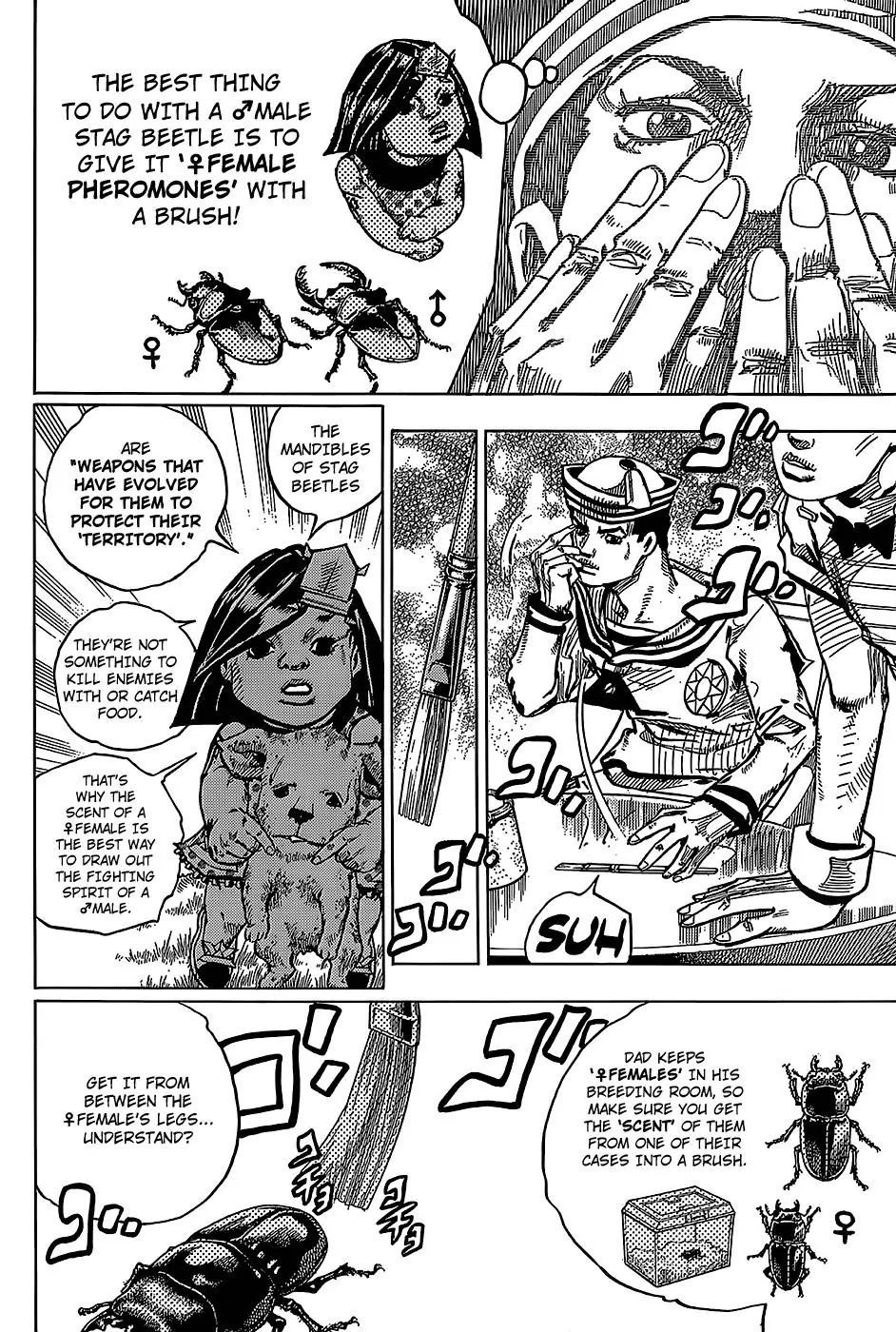 Page 13 of Chapter 882