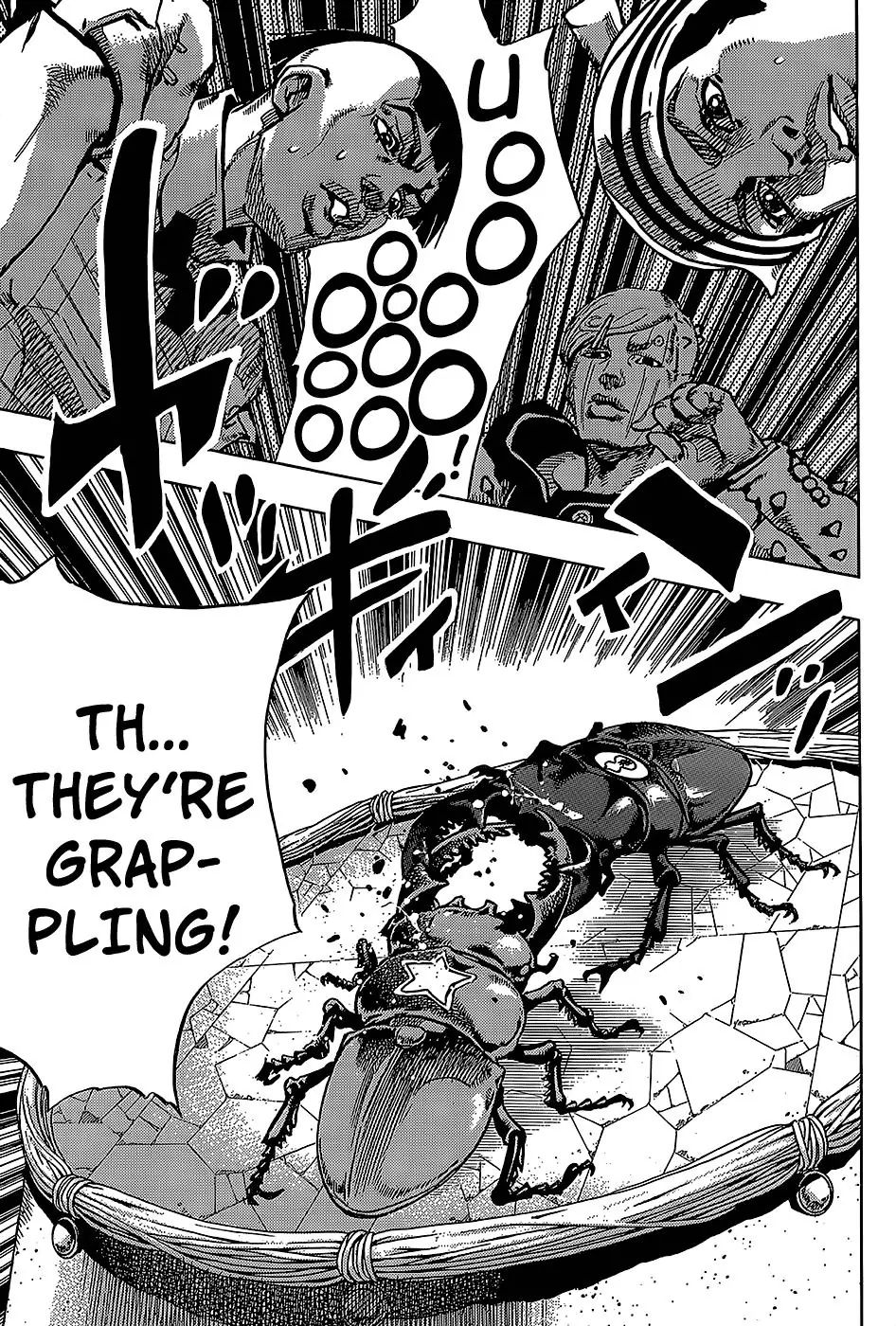Page 14 of Chapter 882