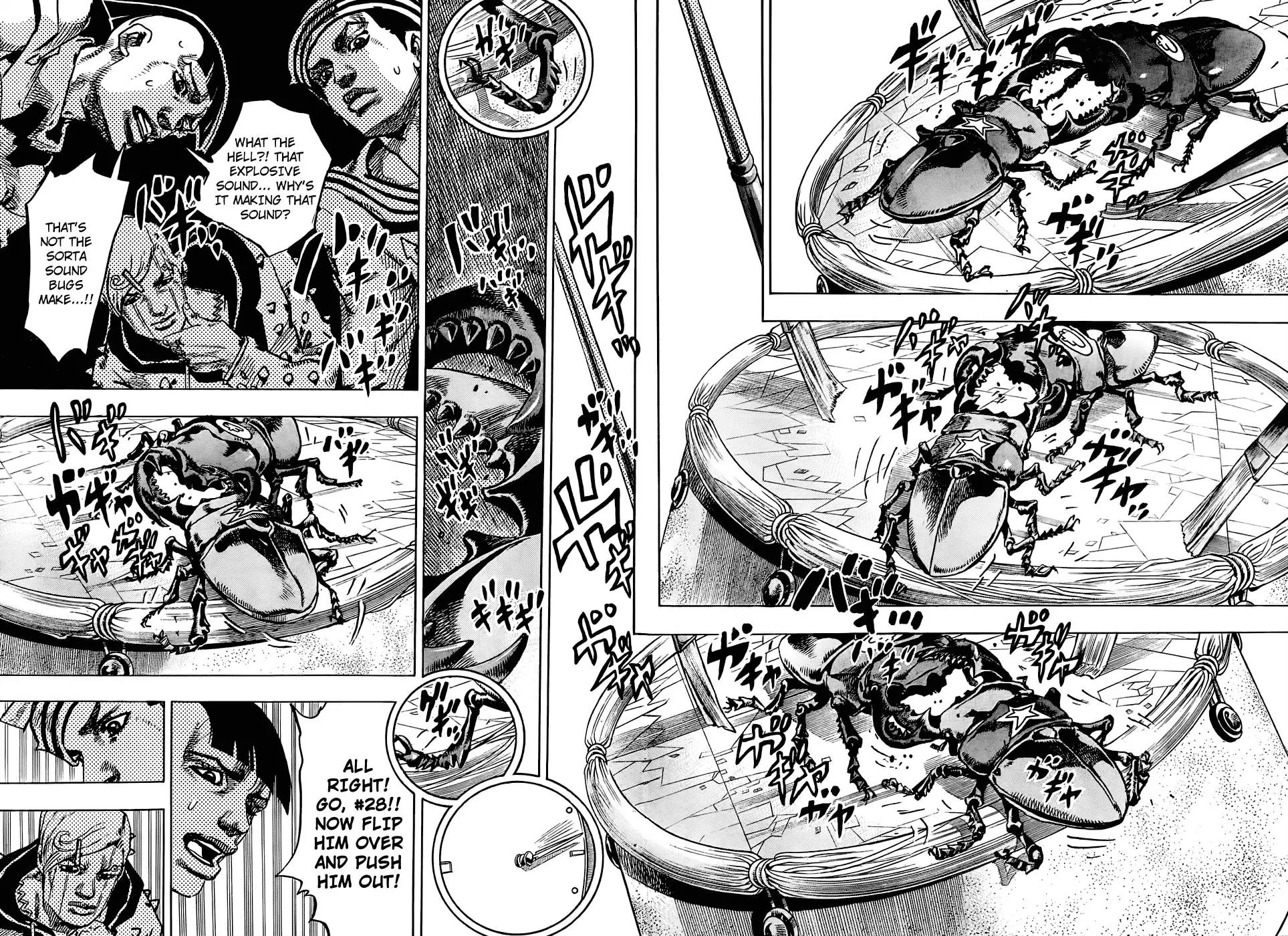 Page 15 of Chapter 882