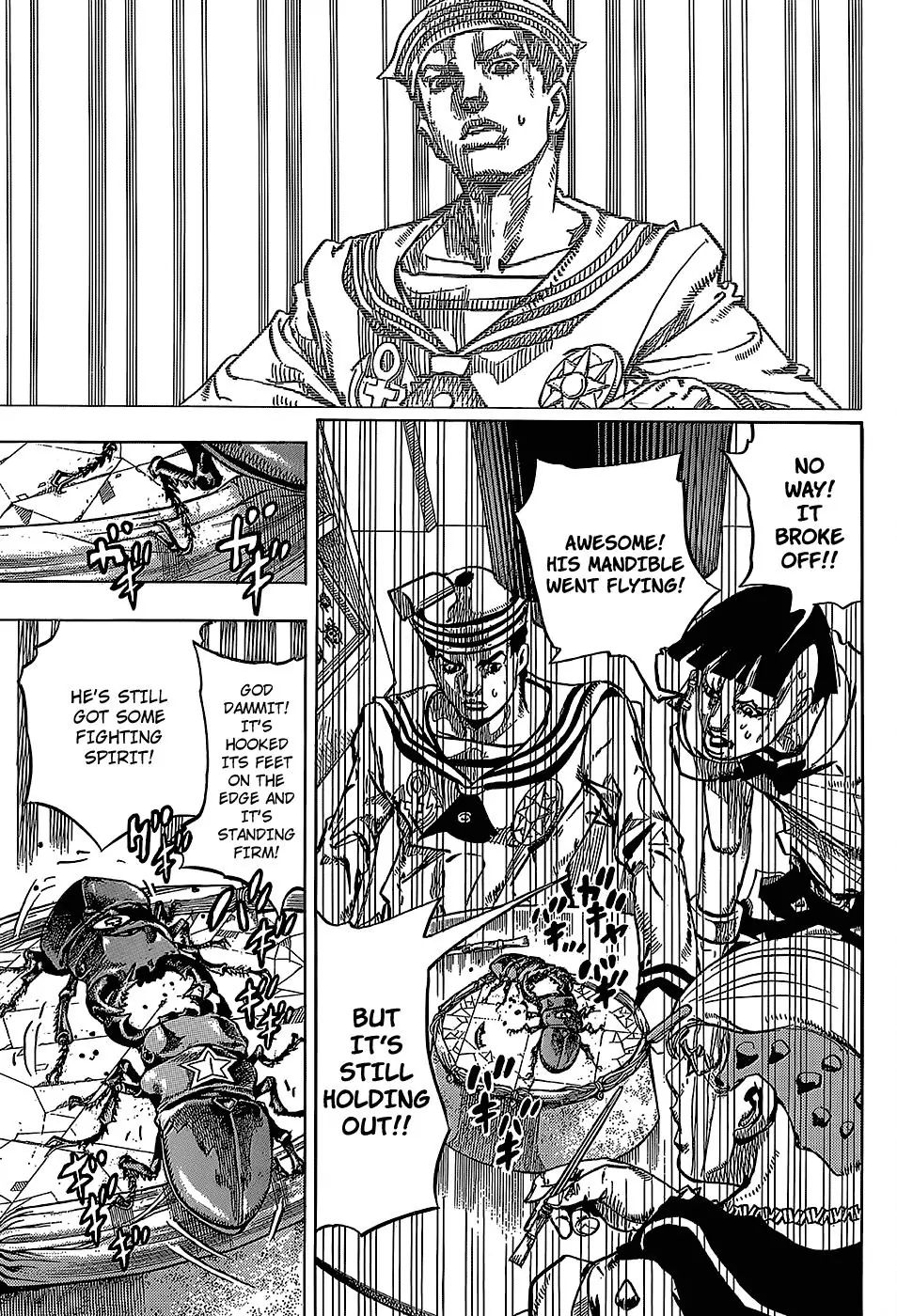 Page 17 of Chapter 882