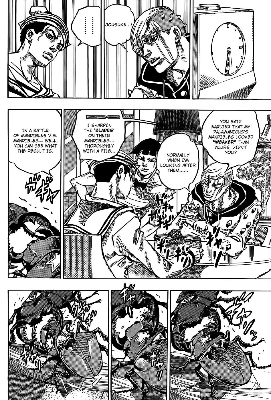 Page 18 of Chapter 882